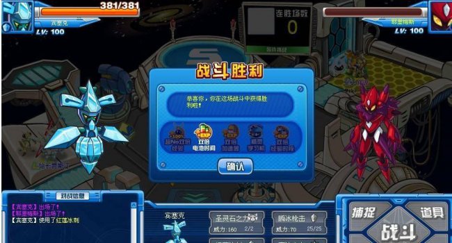 赛尔号古雷亚怎么融合技能