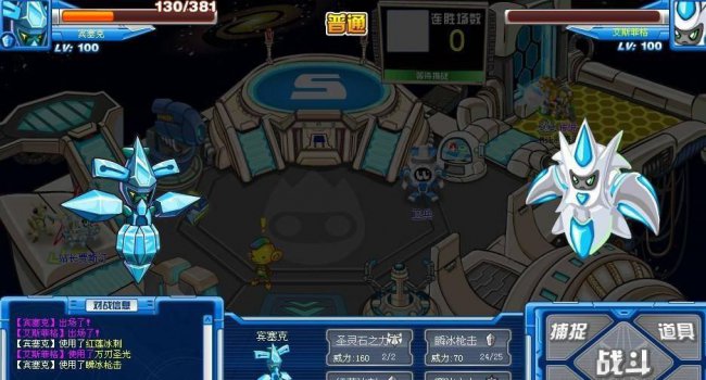 赛尔号古雷亚怎么融合技能