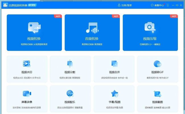 万能视频播放器有哪些牌子