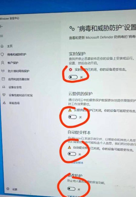 如何关闭windows10防火墙