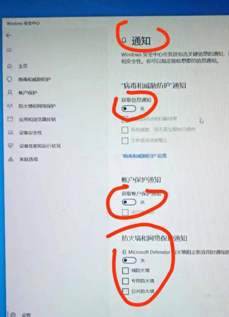 如何关闭windows10防火墙
