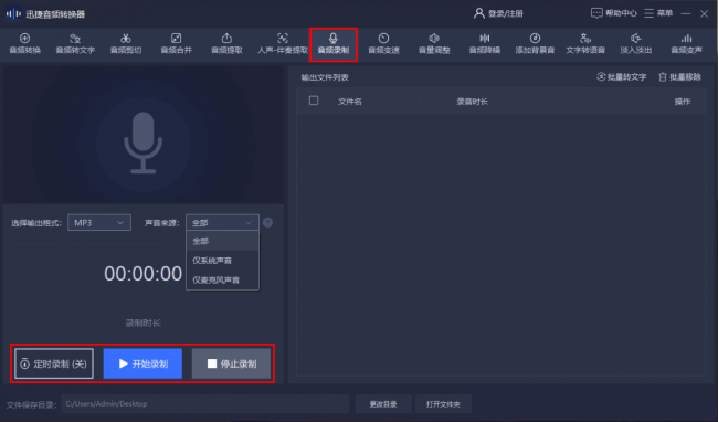 电脑锁屏快捷键方式是什么