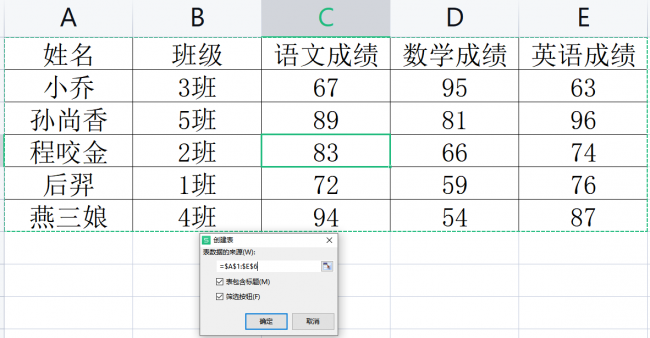 电脑锁屏快捷键方式是什么