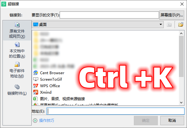 电脑锁屏快捷键方式是什么