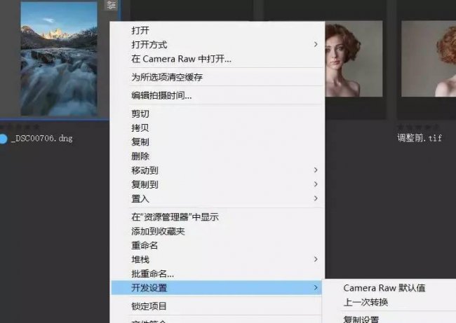 手机预览psd文件有什么打开