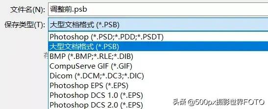 手机预览psd文件有什么打开