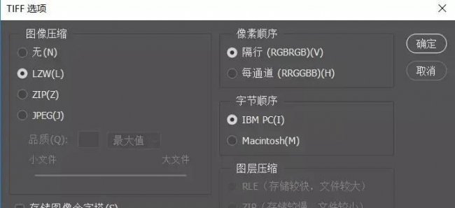 手机预览psd文件有什么打开