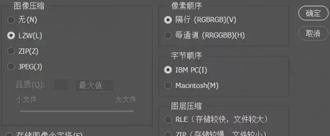 手机预览psd文件有什么打开