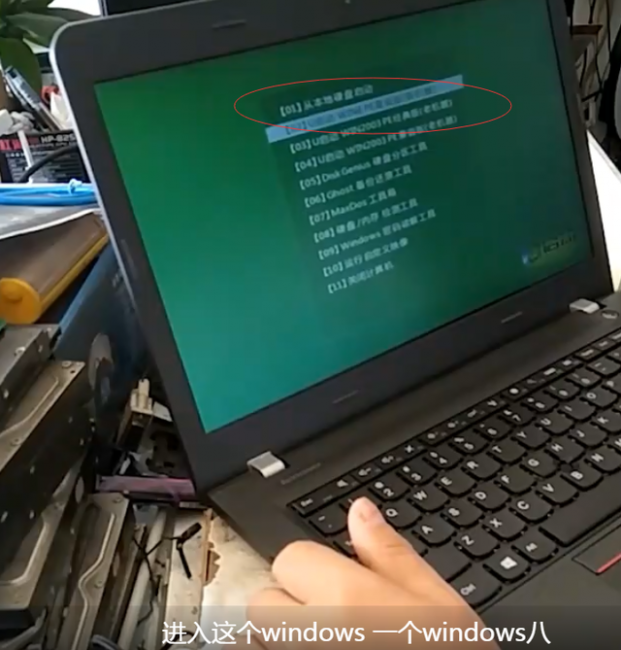 联想笔记本u盘装系统按什么键进入