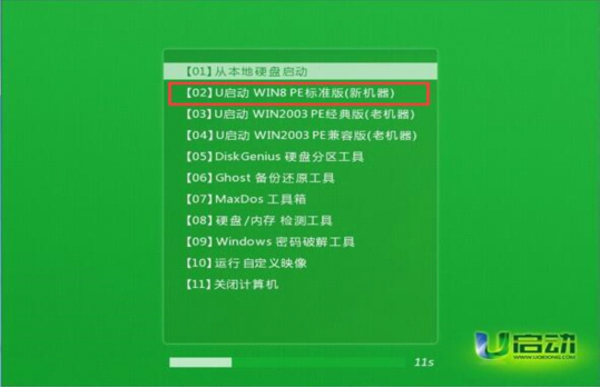 联想笔记本u盘装系统按什么键进入