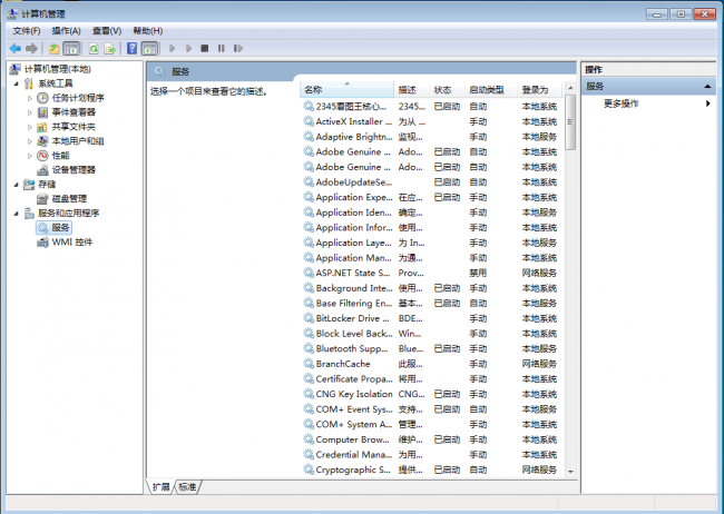 电脑重装win10系统后怎么设置密码