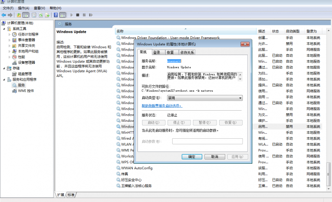 电脑重装win10系统后怎么设置密码