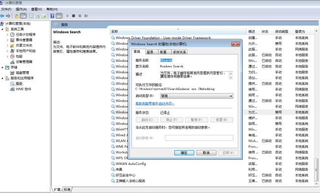 电脑重装win10系统后怎么设置密码
