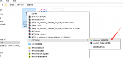 iso是什么视频格式 电脑看iso格式视频的方法