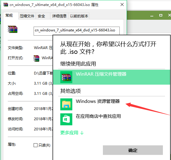iso是什么视频格式
