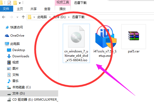 iso是什么视频格式