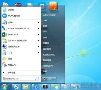 为什么耳机插电脑上没声音怎么回事 w10系统耳机没有声音设置方法