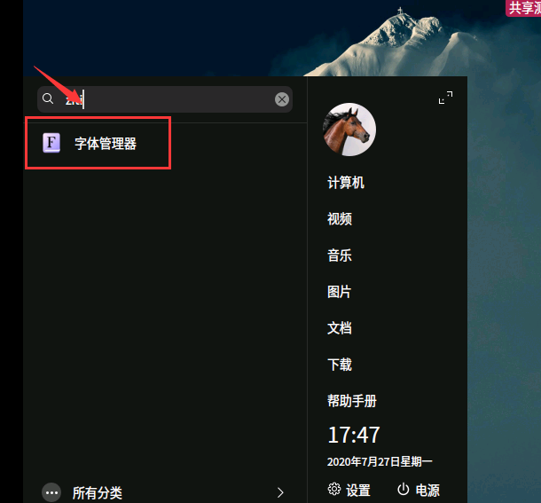 记事本打开文件乱码怎么办