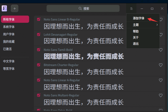 记事本打开文件乱码怎么办