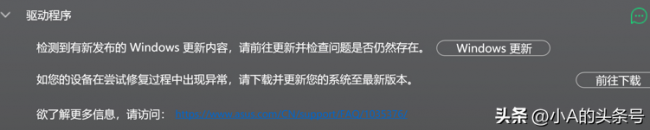 电脑故障排查顺序