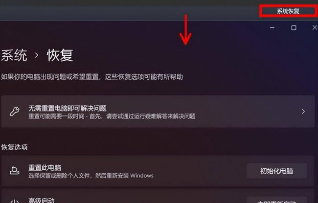 电脑故障排查顺序