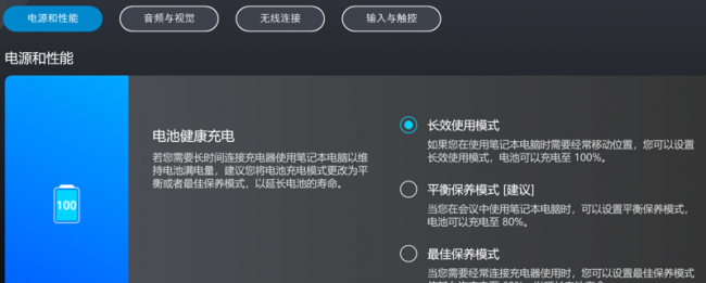 电脑故障排查顺序