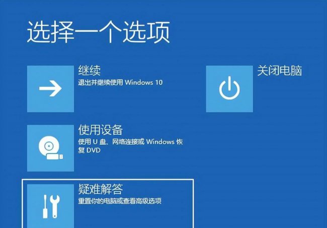 电脑故障排查顺序