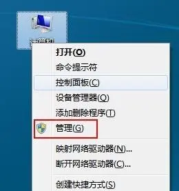 联想笔记本电脑没声音怎么调出来的
