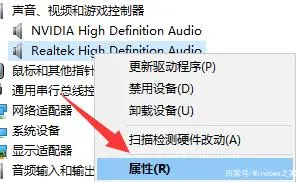 联想笔记本电脑没声音怎么调出来的