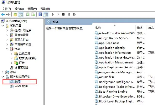 联想笔记本电脑没声音怎么调出来的