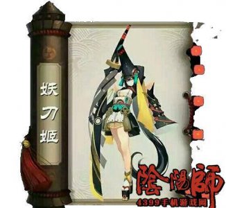 最新阴阳师ssr式神排行榜 分享ssr中输出最好的式神