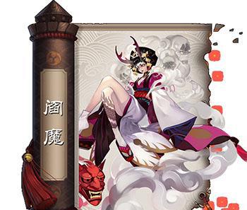最新阴阳师ssr式神排行榜