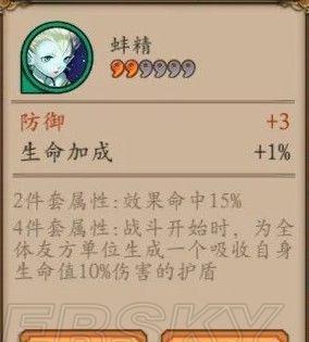 最新阴阳师ssr式神排行榜