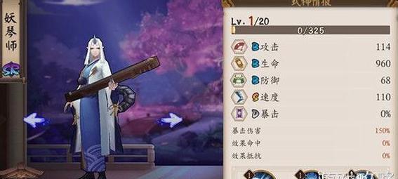 最新阴阳师ssr式神排行榜