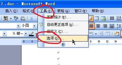 多余的空白页删不掉怎么办
