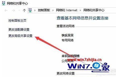 文件夹如何取消加密设置