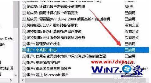 文件夹如何取消加密设置
