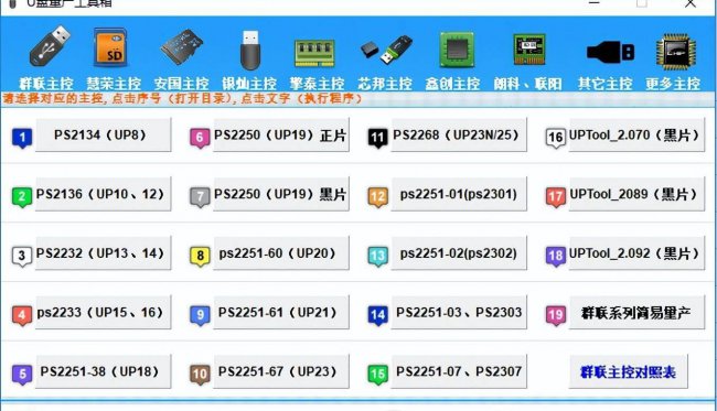 u磁盘被写保护怎么解除
