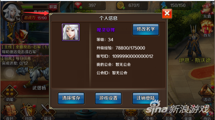 龙骑士传点亮图标怎么操作 龙骑士传说连续技领悟
