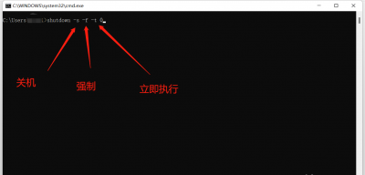 台式电脑关不了机什么原因造成 电脑关机不了解决技巧