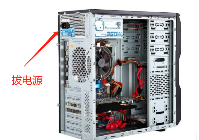 台式电脑关不了机什么原因造成