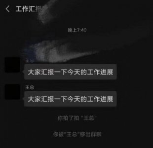 怎样使用微信拍一拍功能设置 教你拍一拍的设置幽默句子