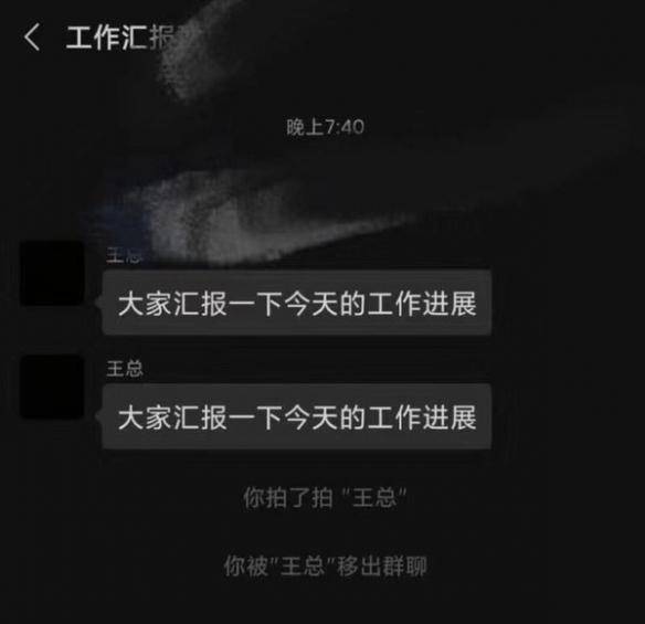 怎样使用微信拍一拍功能设置