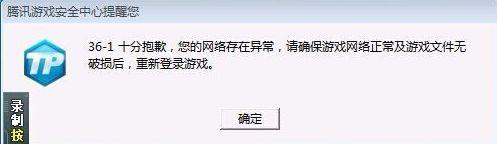 cf更新失败错误代码怎么办