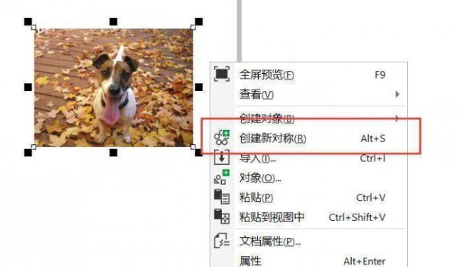coreldraw怎么复制图形颜色