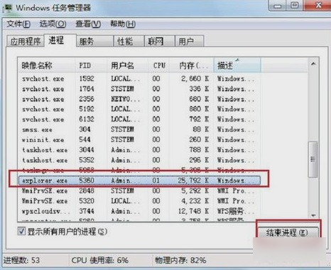 笔记本电脑无线网络连接图标不见了怎么办