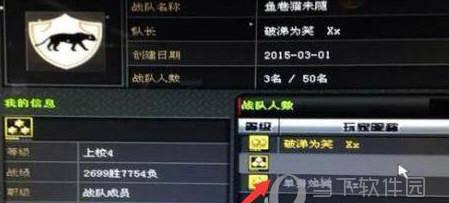 cf手游空白名字复制粘贴怎么弄 cf手游空白昵称代码复制