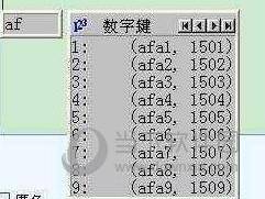 cf手游空白名字复制粘贴怎么弄