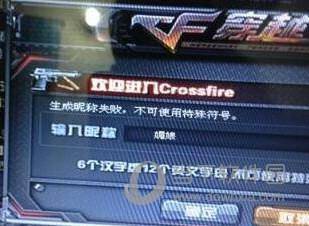 cf手游空白名字复制粘贴怎么弄