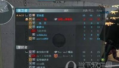 cf手游空白名字复制粘贴怎么弄